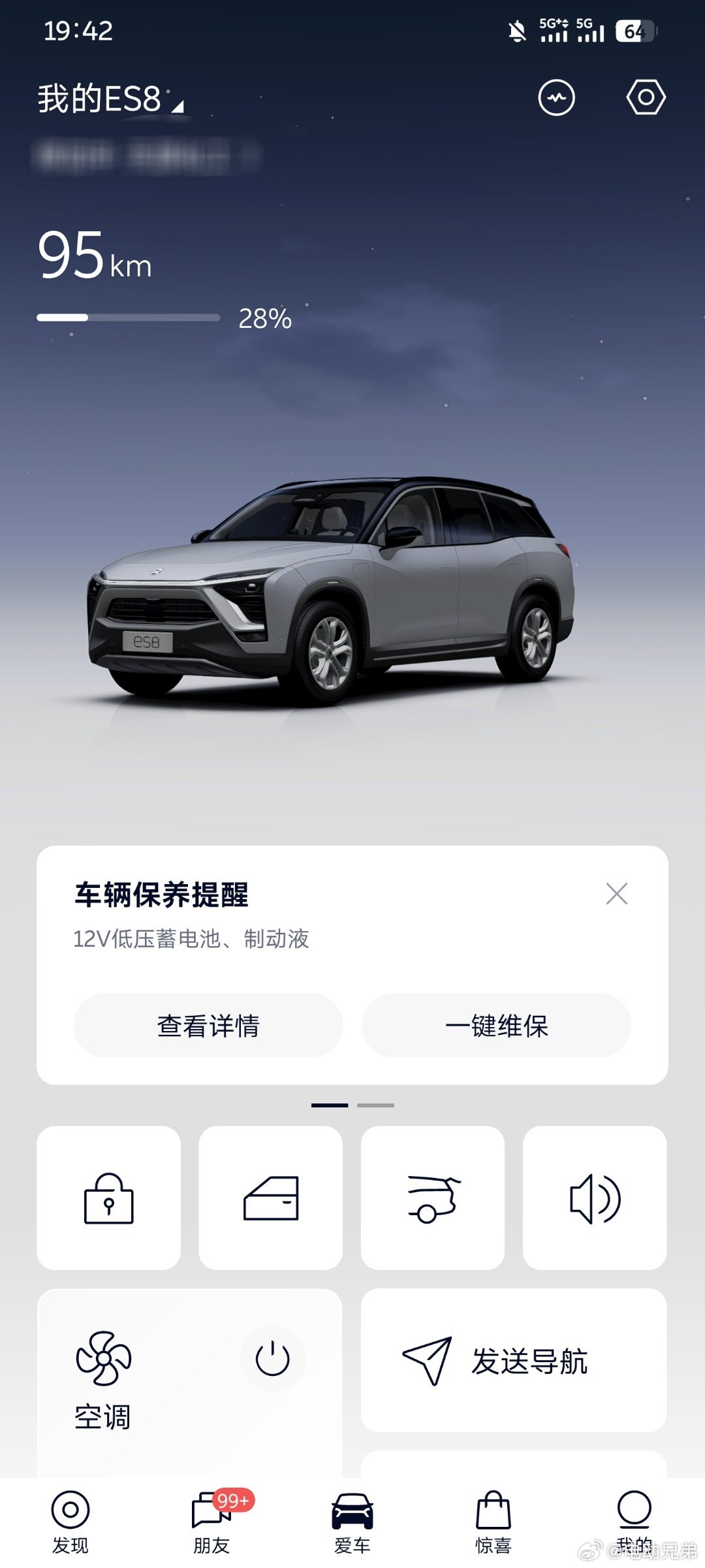 一想到我这台车龄7年35万公里的老蔚来至今还能以新车一样的速度换电补能并能以最快