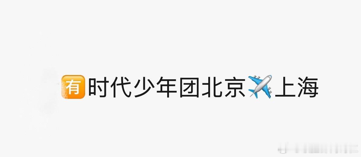 有感觉吗兄弟们 
