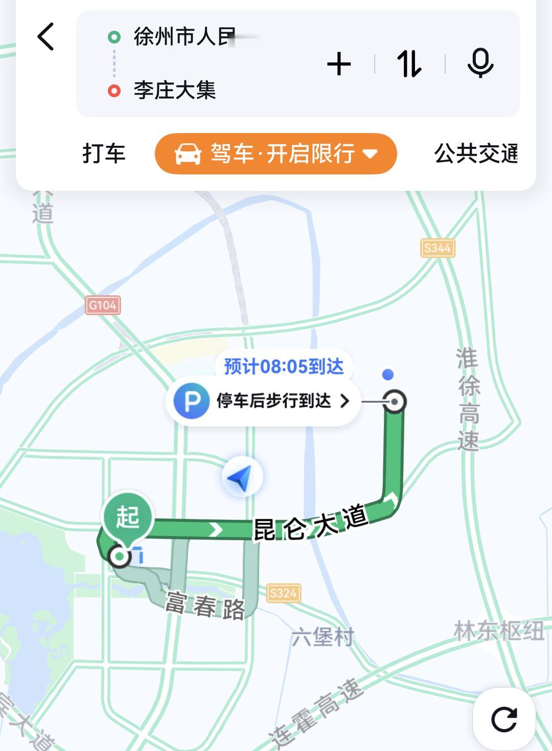 李庄大集的来历
徐州新城区东侧、大庙街道李庄村的李庄大集，阳历双号逢集（2/4/