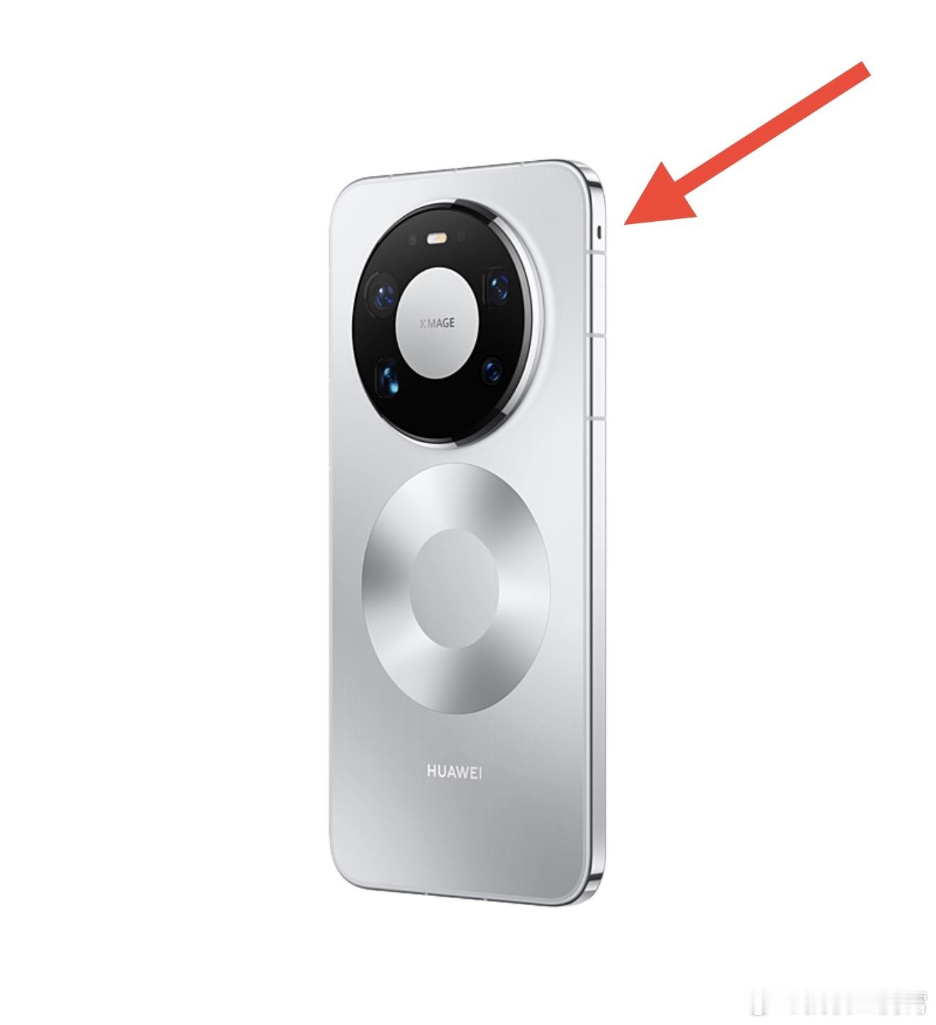 不知大家有没有注意到个细节，整个华为Mate80系列只有Pro Max和RS 非