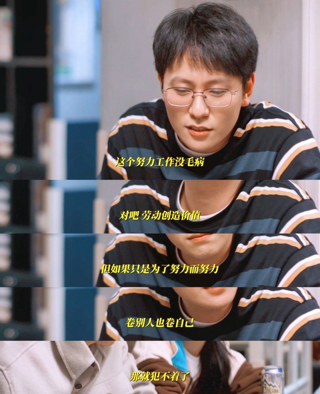 #月薪一万那叫卷十万就叫拼搏#哈哈哈哈哈哈哈，卷卷简直就是卷王之王[哈哈] #凡