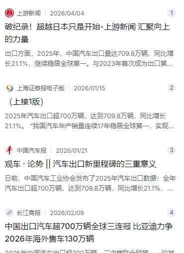 这下美国人慌了，德国人慌了，日本也慌了，整个欧洲人都急眼了！中国终于开怀大笑了，