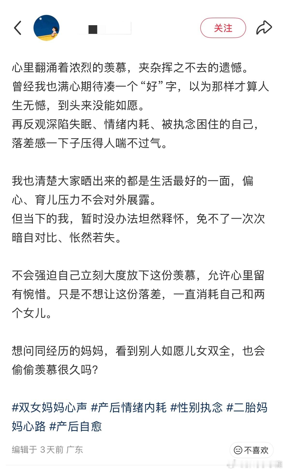 民间艺术观察