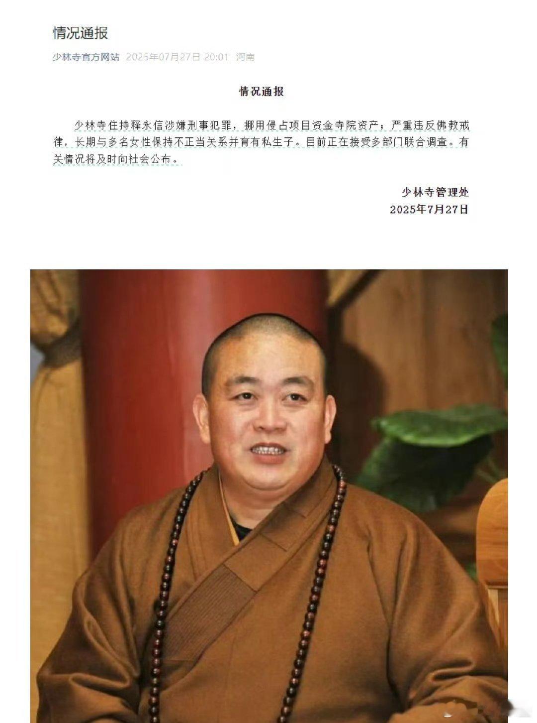 面相学永不过时啊 ​​​