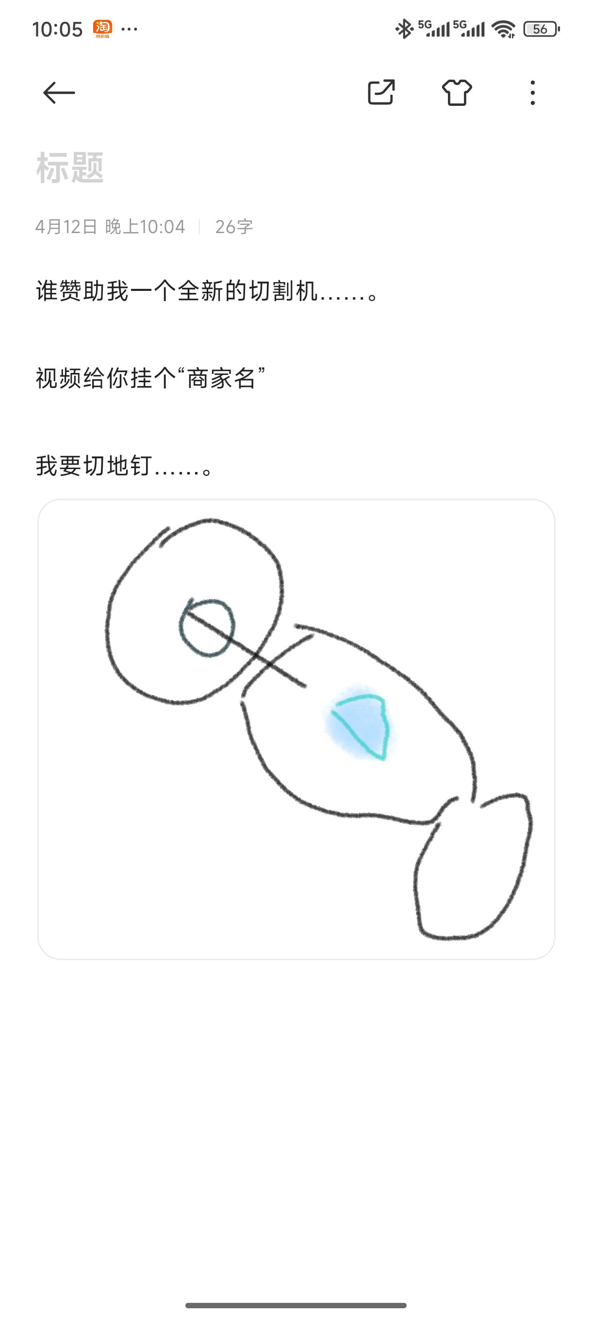 需要全新双电，质量要好。