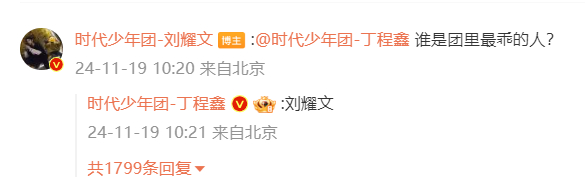 时代少年团你们就宠刘耀文吧  耀文儿提问：谁是团里最乖/帅/可爱/皮/抽象/有魅