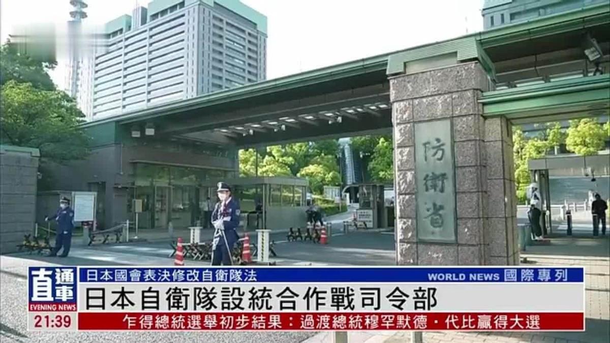 中国大使在联合国对日本下达了“开战”警告，如果日本自卫队往前迈一步，那么我们的导