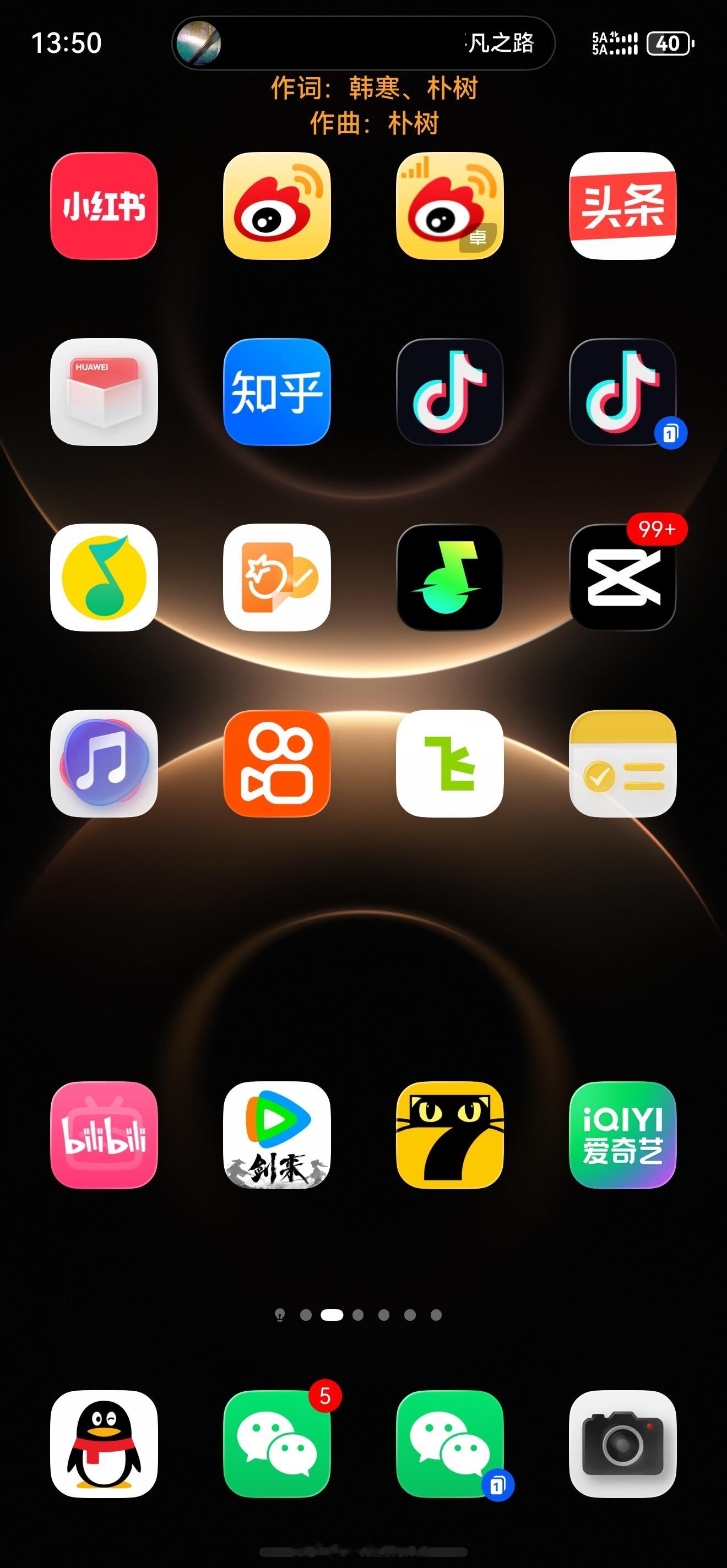 不知道你们有没有注意到细节基准线Ing