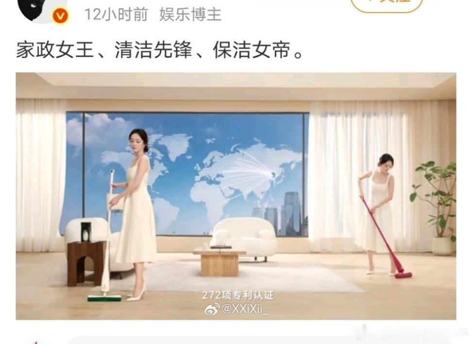 和金扫帚很搭 
