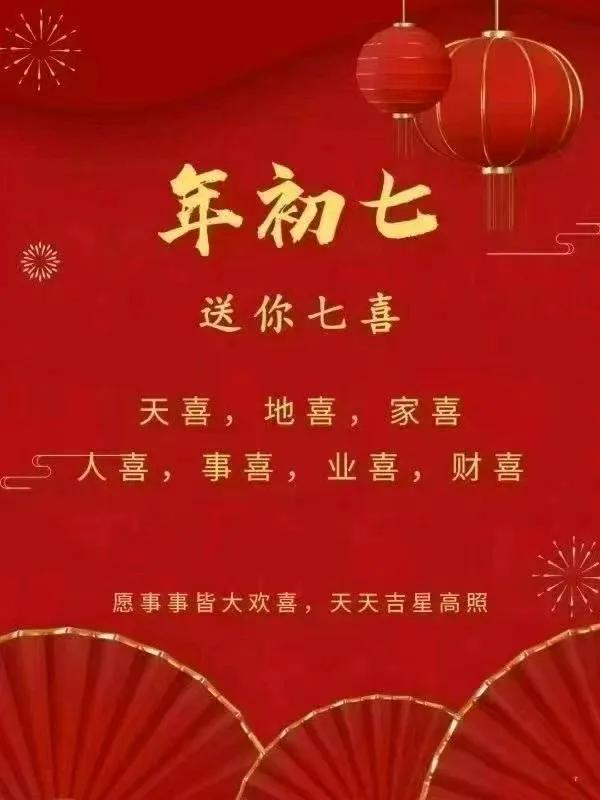 1996年2月4日，第三届亚冬会在哈尔滨开幕。同一天，我们在双鸭山举行婚礼。二十