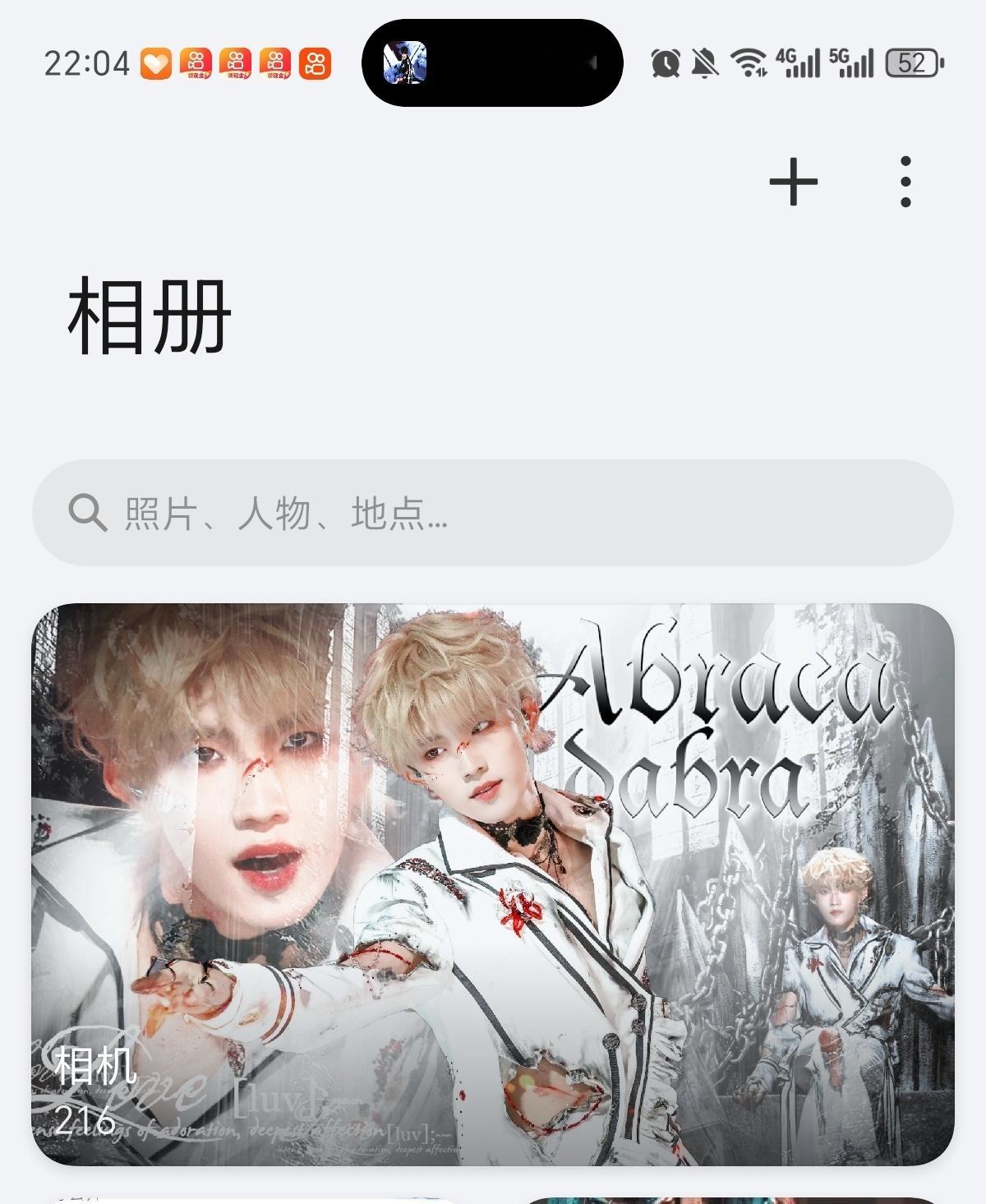 俺不行了，一打开相册就是版头 