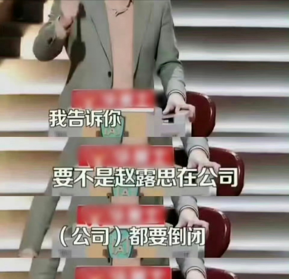 薛之谦是真预言家