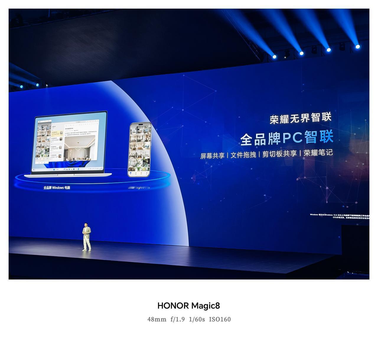 荣耀MagicOS 10更强大了，无界智联支持全品牌PC，这是要统一互联了。