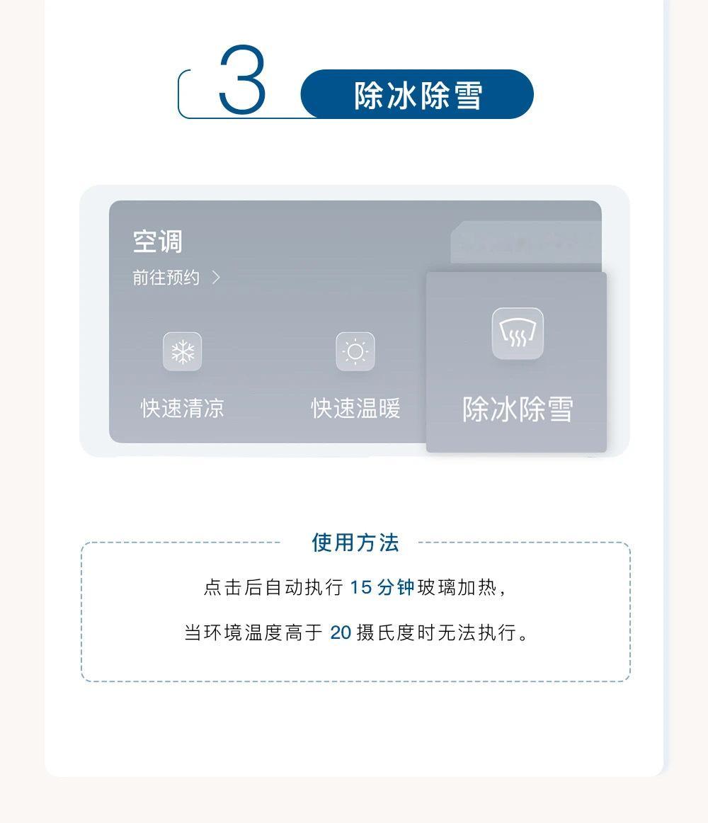 买车你看重远程操控功能吗超级车主 随着汽车电子电器架构的升级迭代，现在的新车尤其