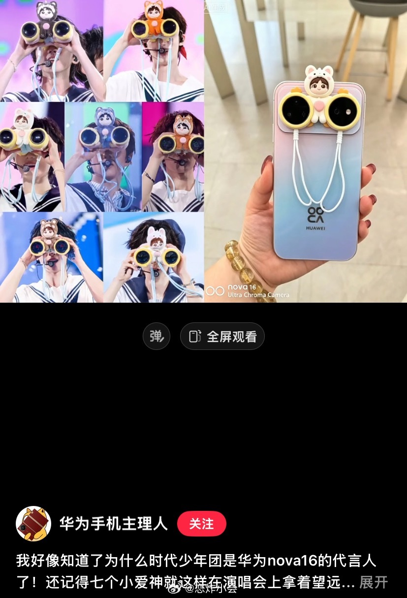 我去，真的绝配啊，别说，这样看还挺适合啊
