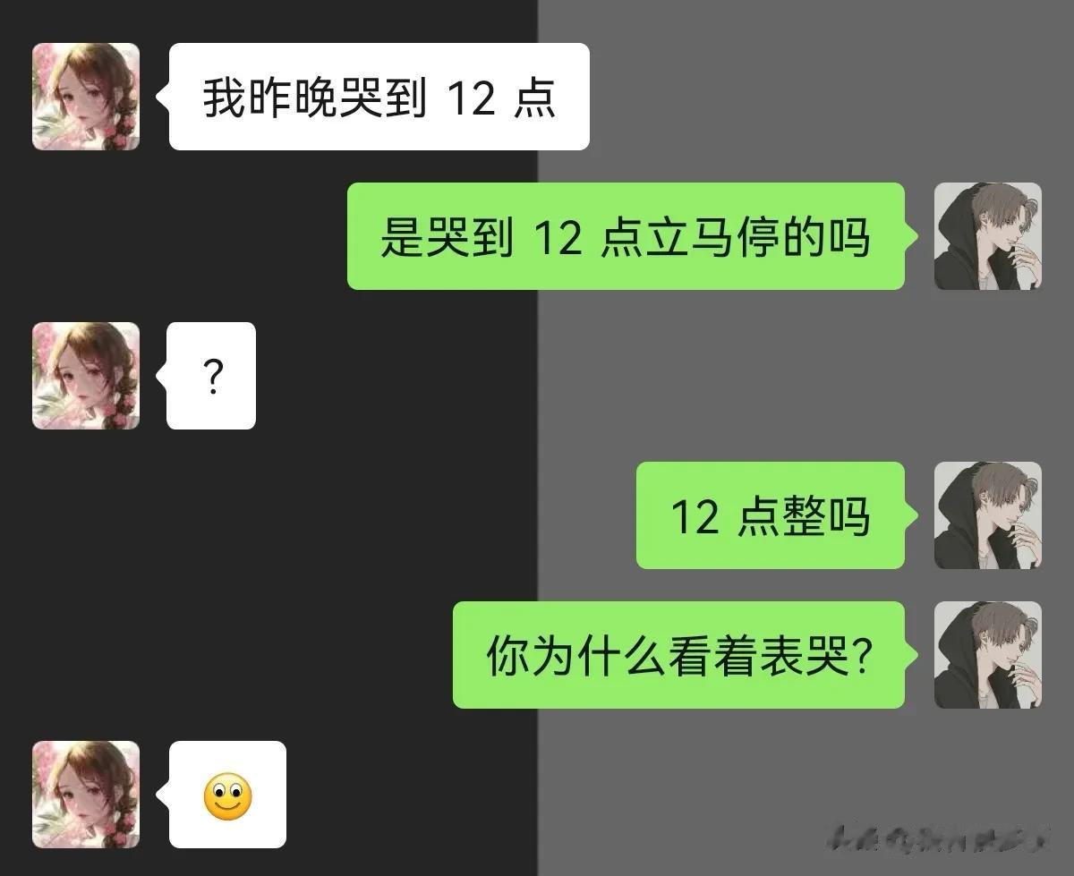 三句话暖她一整天！



#搞笑一刻#