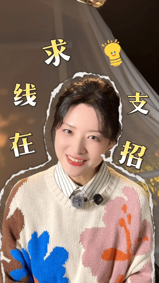 周涛在线求网友支招五十公里桃花坞 周涛发微博问网友要注意什么，底下都在说“你什么