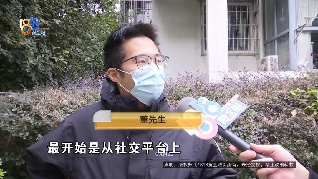 浙江宁波，男子把总价50多万元，共计66台苹果手机放在某平台上出租，一开始，平台