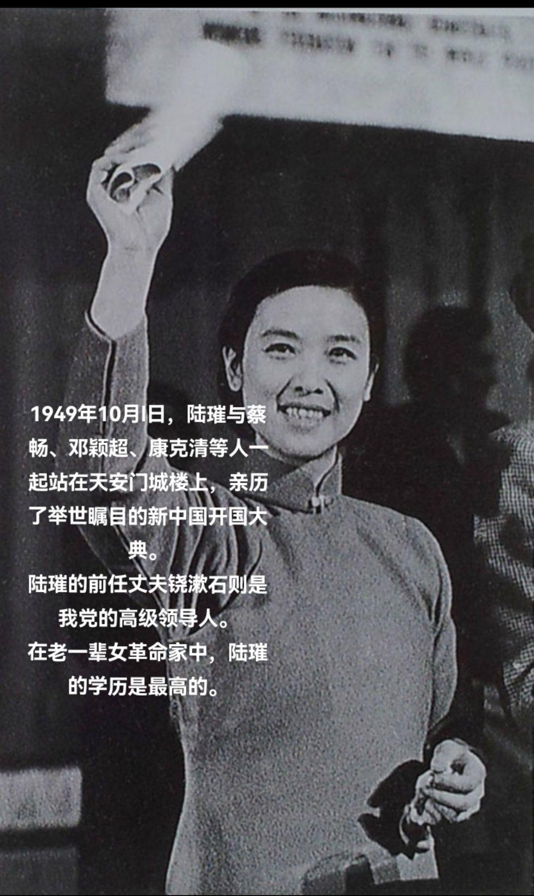 陆璀，1914年生，浙江吴兴县（今湖州市吴兴区）人。1931年，毕业于...