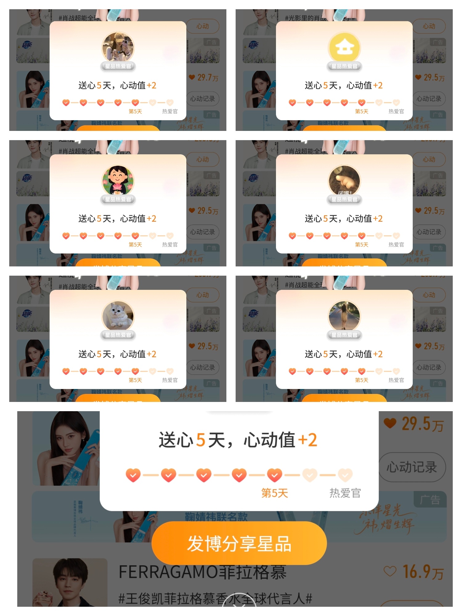 鞠婧祎鞠婧祎阿黛 6.20星品 
