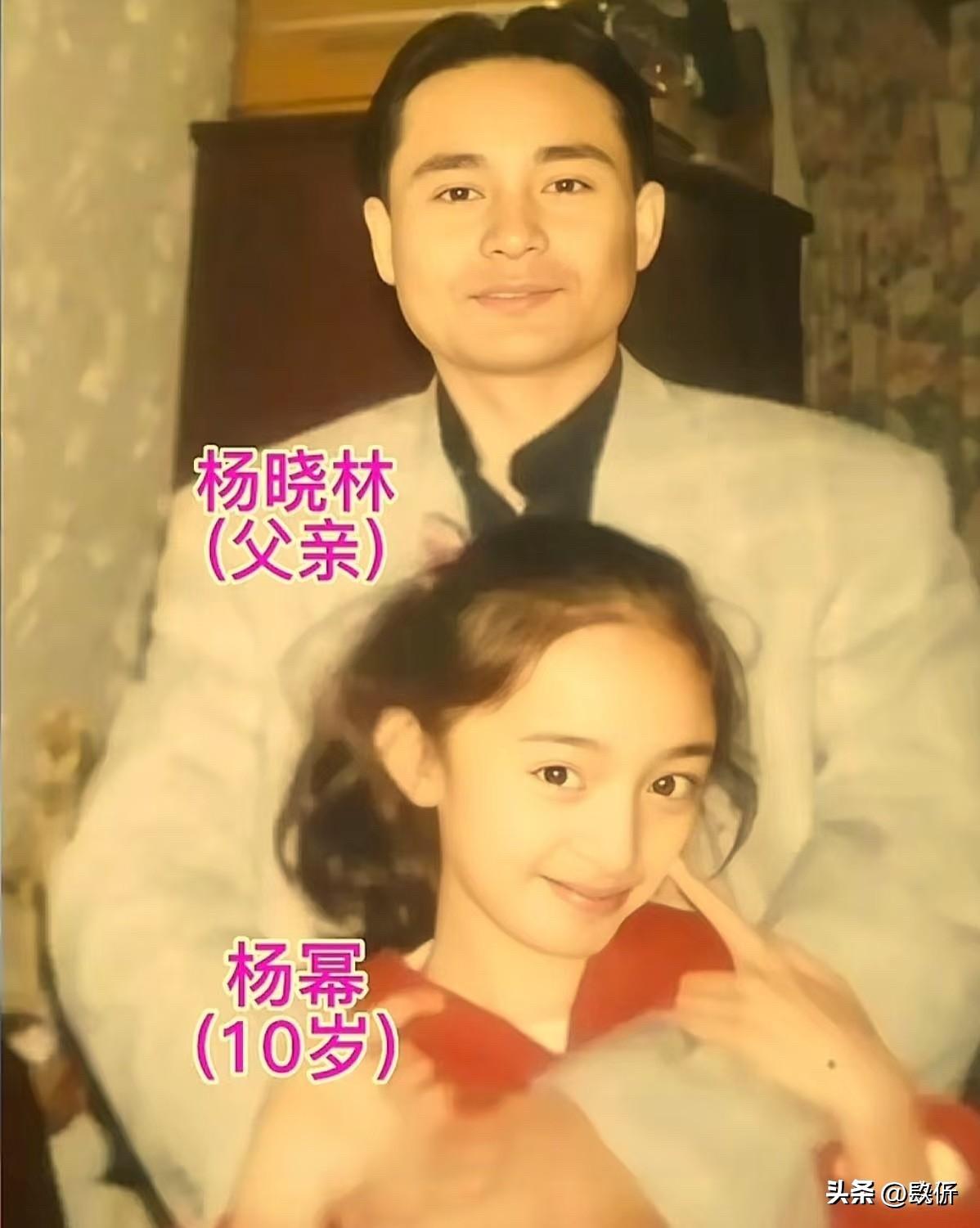 杨幂和父母今昔对比，当年那个北京小丫头。

杨幂从小美到大，简直就是美人胚子，小