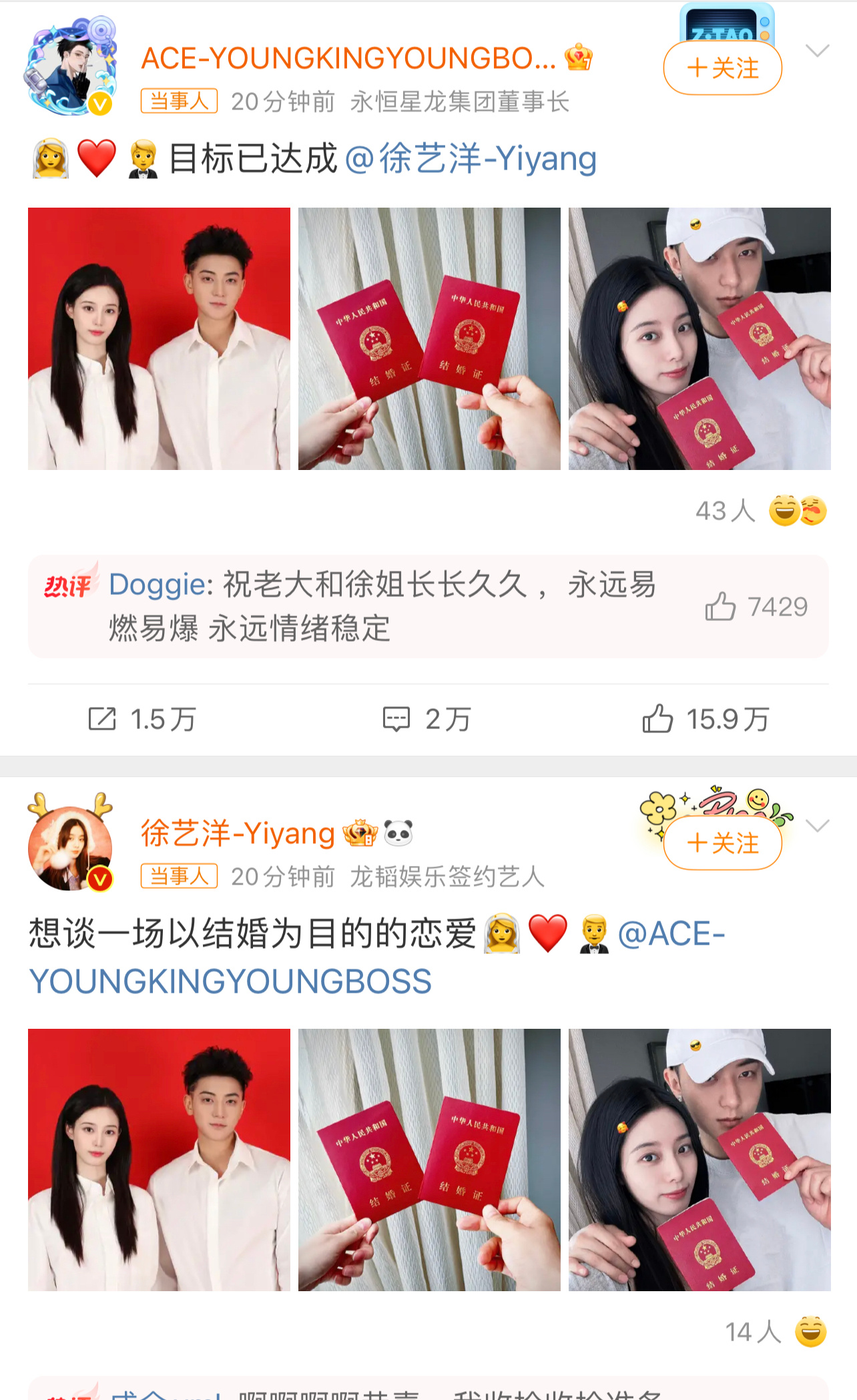 太让人意内了，毫不意外   
