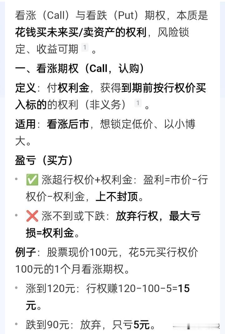 既然是，这不动那不改，知错就不改错
那么这样，就对市场对所有“金融消费者”增设一