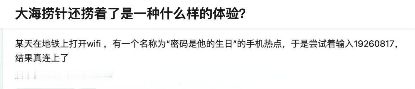 苟