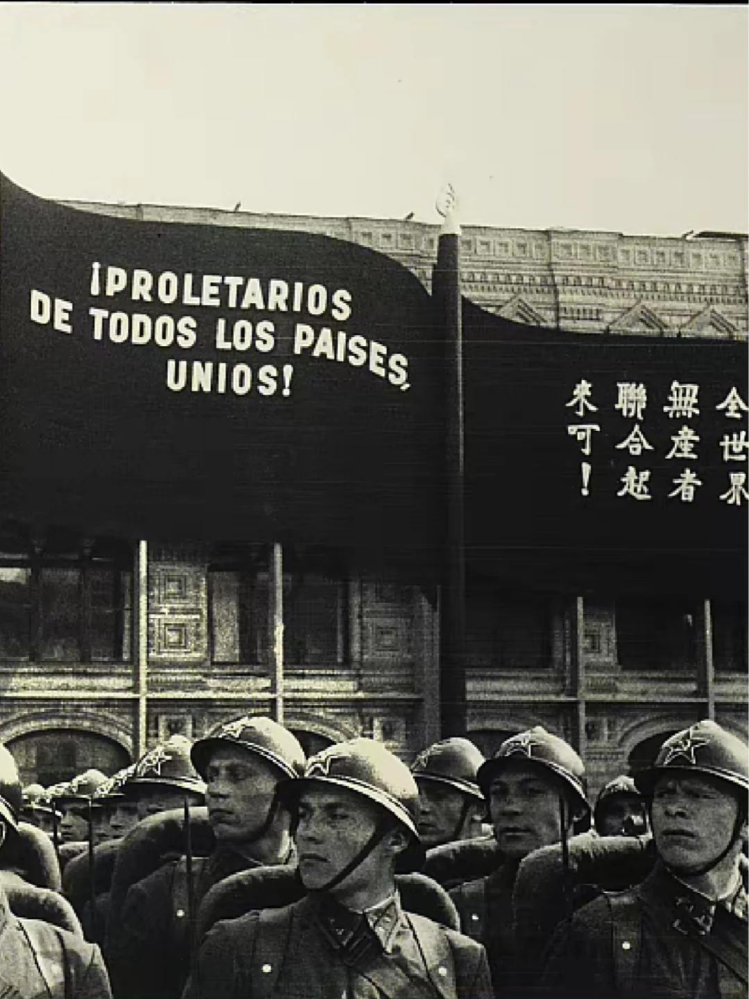 1936年红场阅兵一瞥 ​