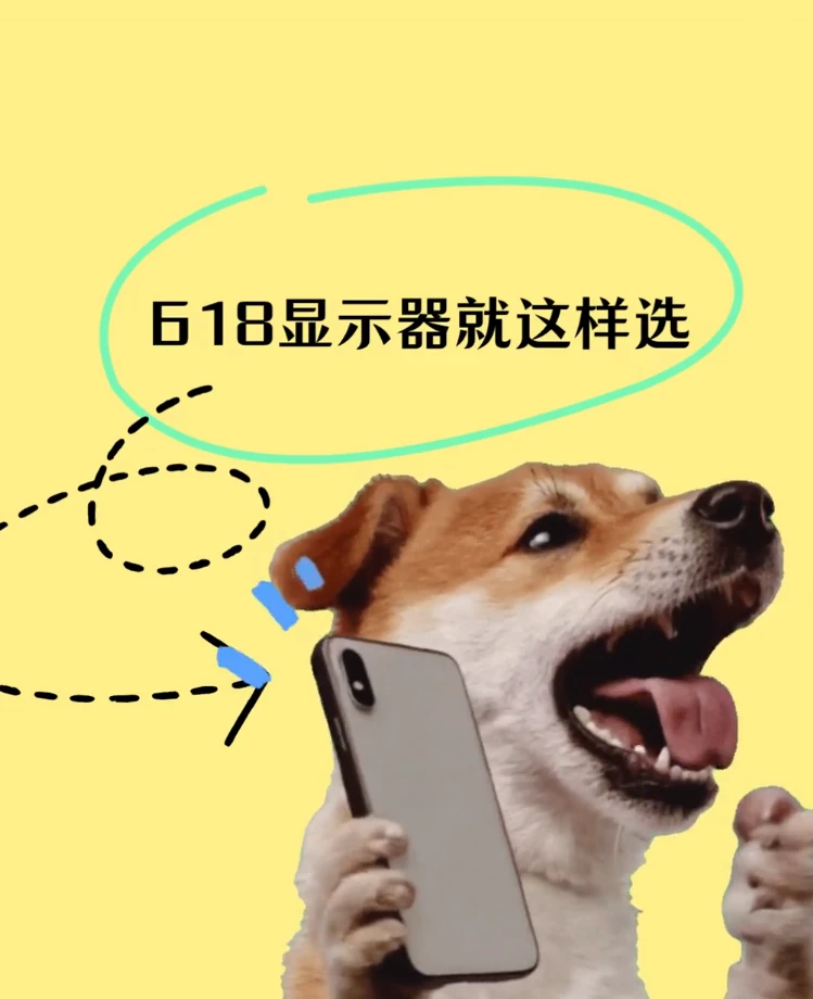 桌面2K 275Hz显示器选购指南！