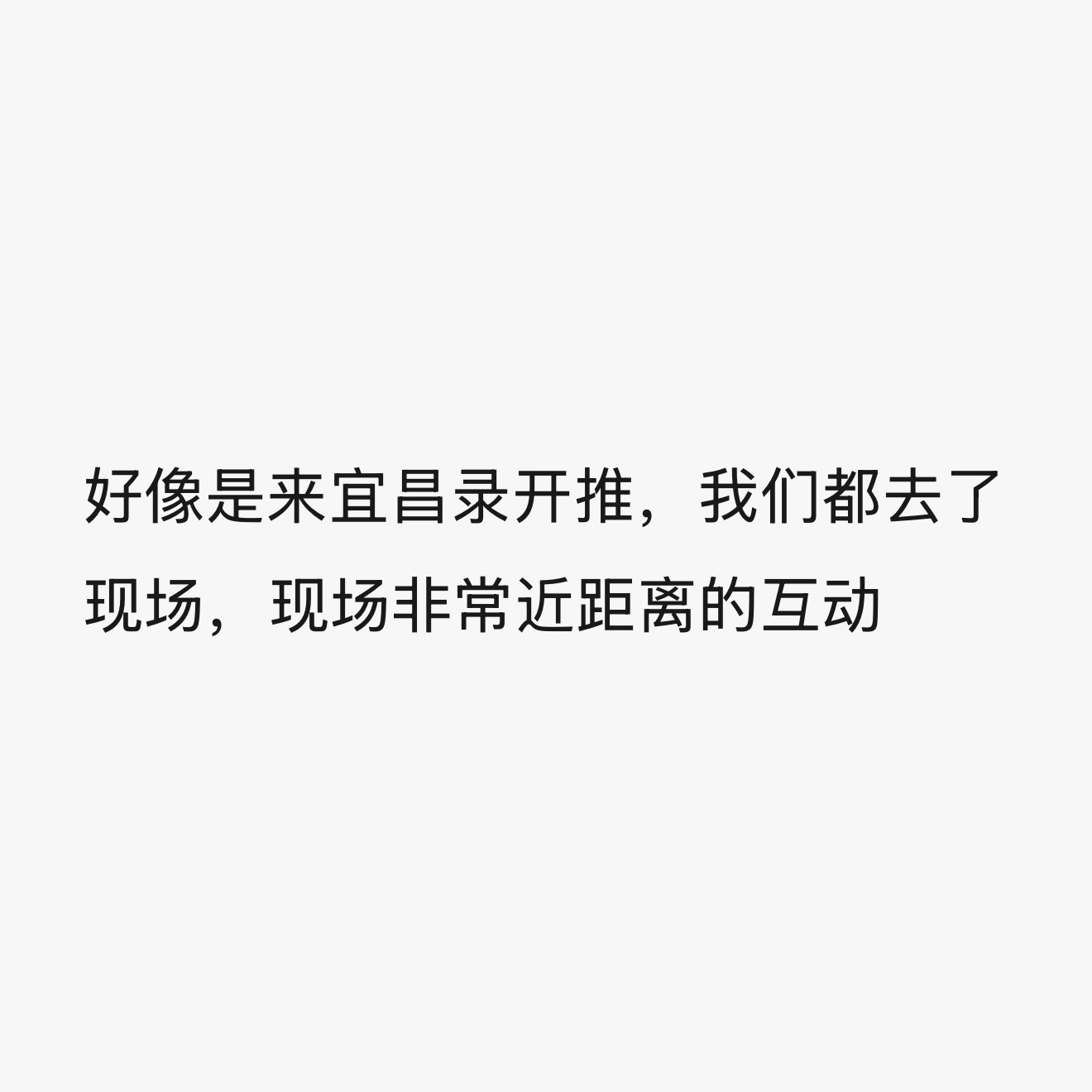 这是我的亲姐妹啊我梦不到的亲密接触，她帮我梦。这是能感受到他呼吸的距离我肯定不上