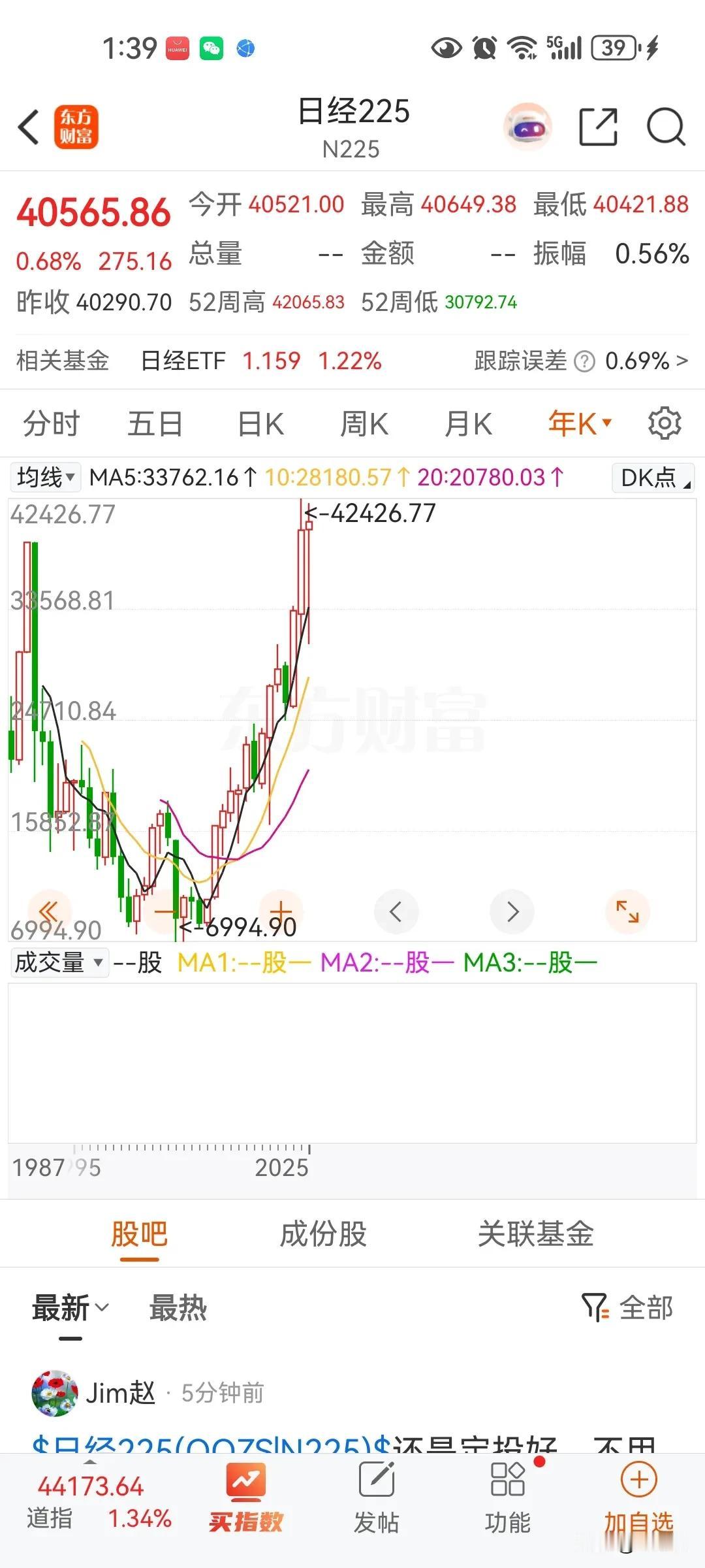 实际上美国远不如日本，人家日本多小人口多少？发达程度远超过美国，人家多先进，考公
