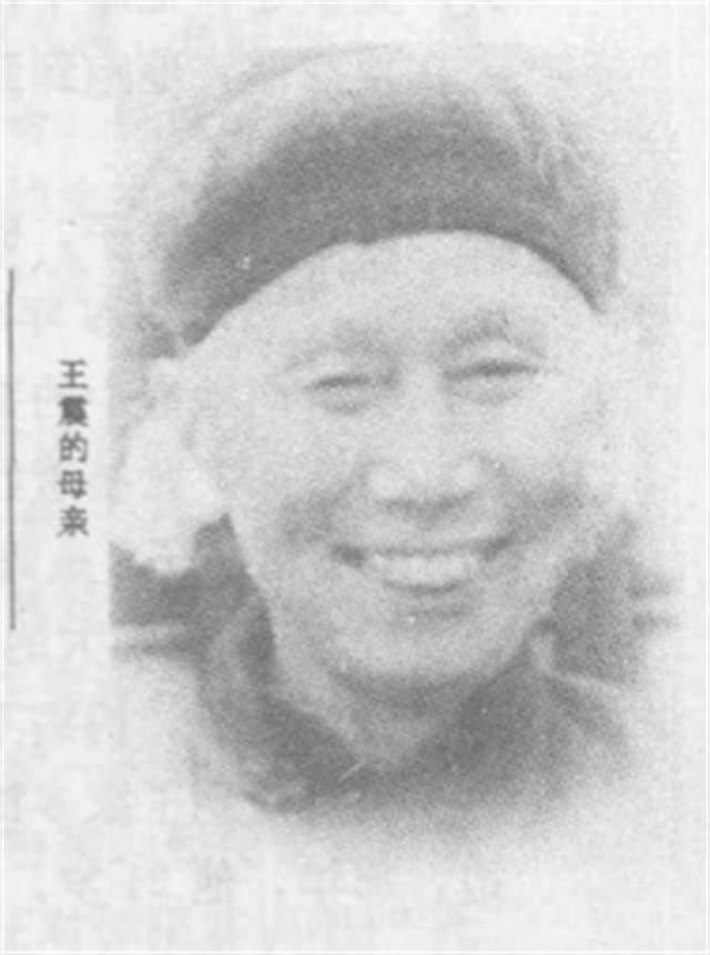 1970年王震母亲去世前，央求儿子自己不火化：给妈妈一口棺材吧

老太太叫董奇谱