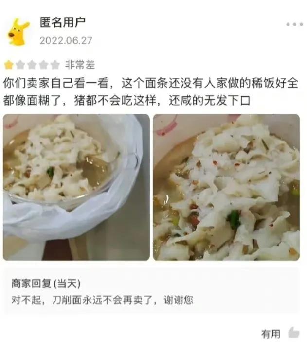 听人劝吃饱饭[泪奔][泪奔]