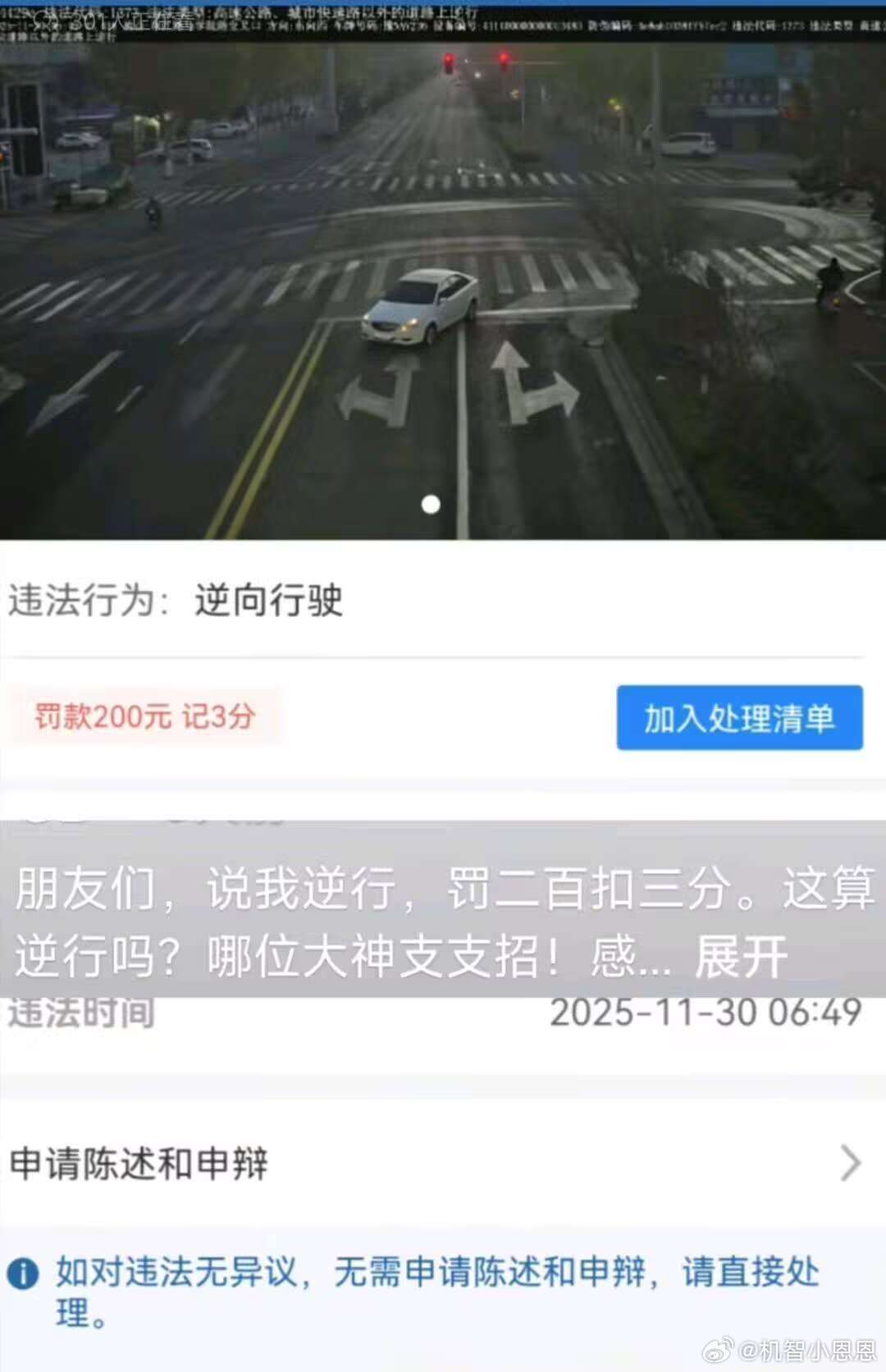 这酒后劲真大，醒不来真的醒不来，还真的是一个敢说一个敢做 