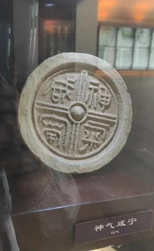 上联，秦砖汉瓦立千年，
下联，唐诗宋词雅万代！[送自己一朵花]