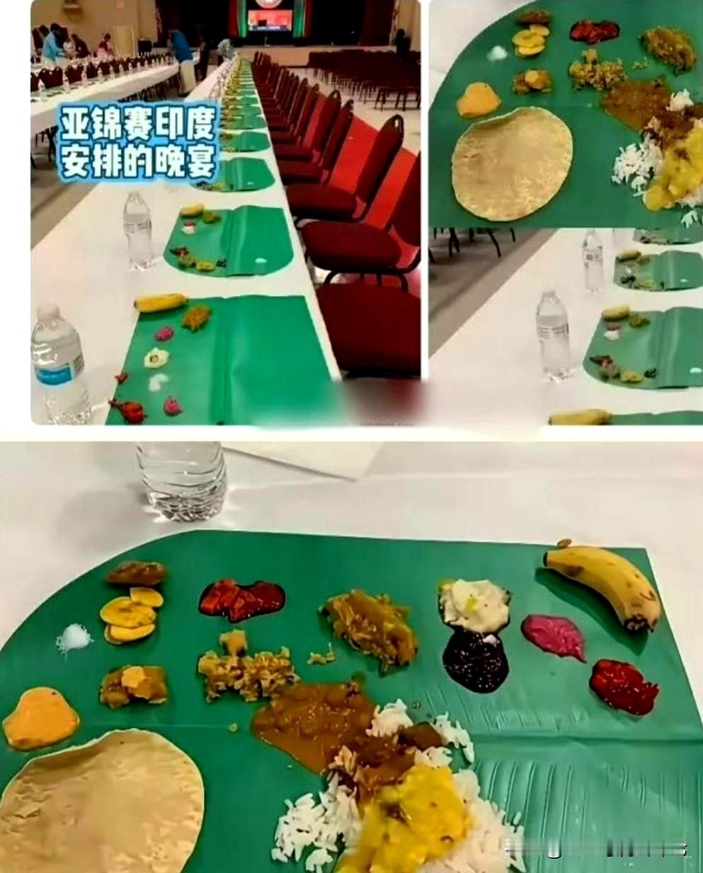 网传图一是亚锦赛印度安排的晚宴。
我突然就信了，连莫迪都吃这个。

事实上，印度