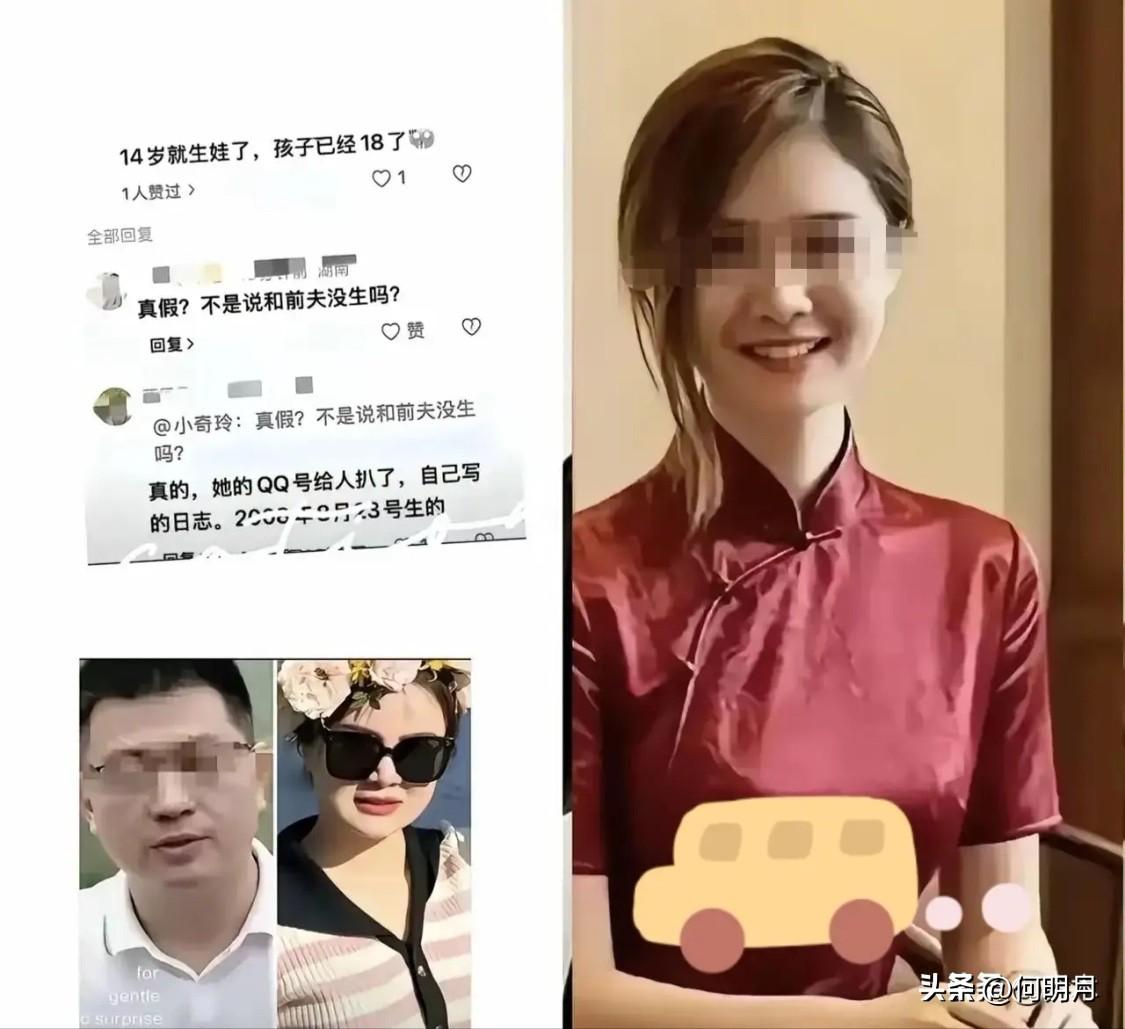 反转再反转，小三儿曹某阳口中的弟弟变亲儿子，已18岁。不知道汤渣南现在是什么心情
