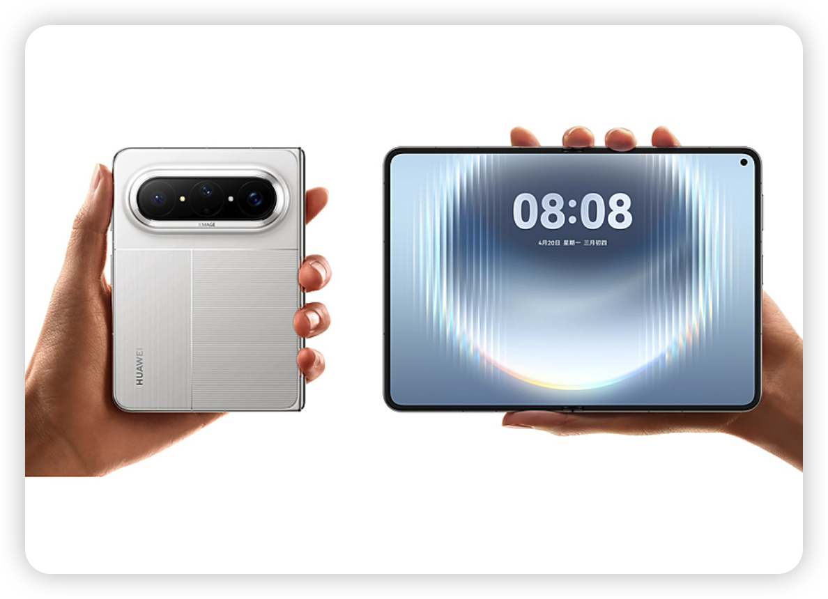 去年，华为Pura X当时发售价是7499元起，今天下午，更阔更大的华为Pura