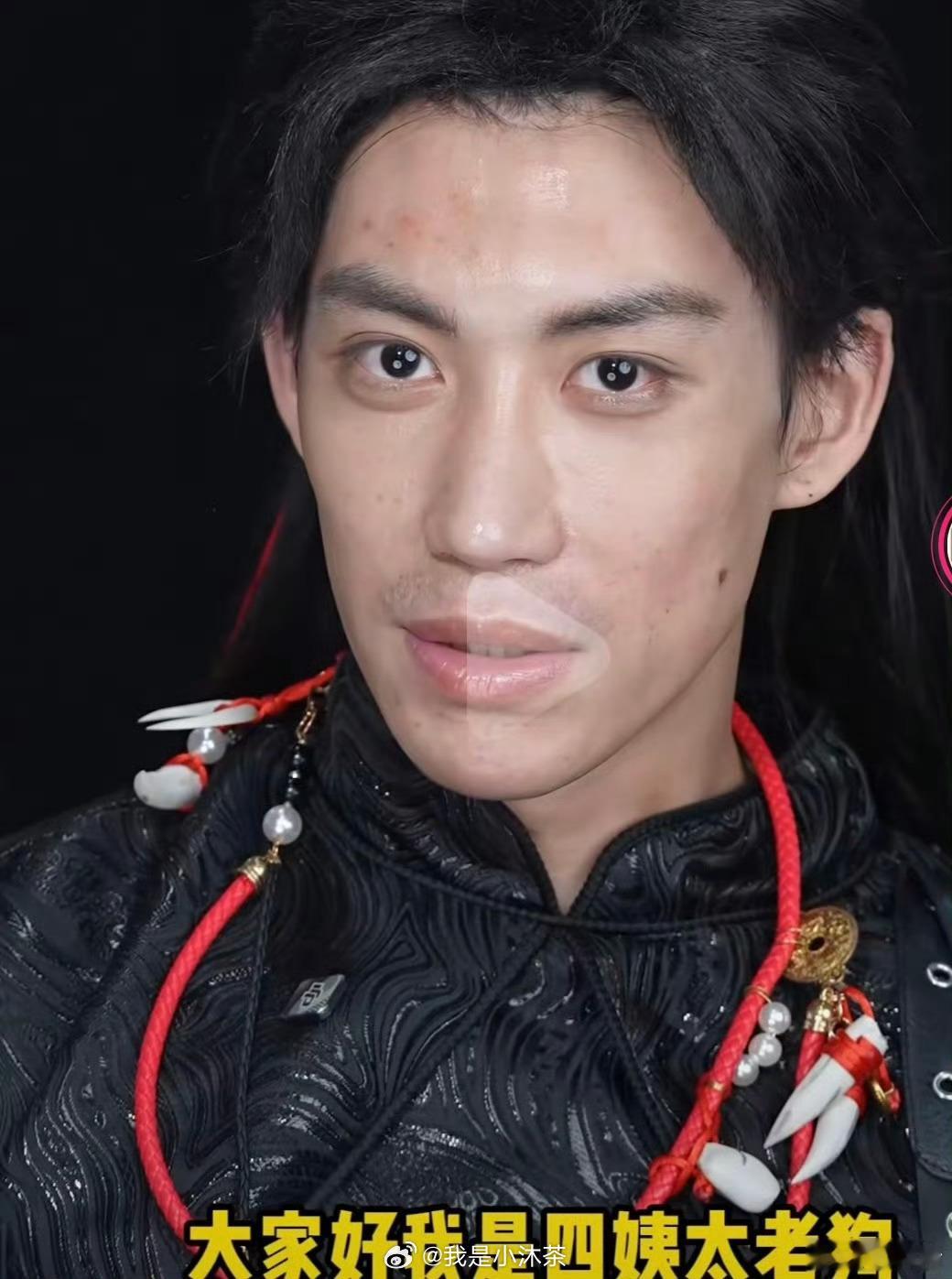 韩安冉前男友无美颜真实长相真的长这样啊！姐姐图他啥啊   丑男配美女吗？那很有意