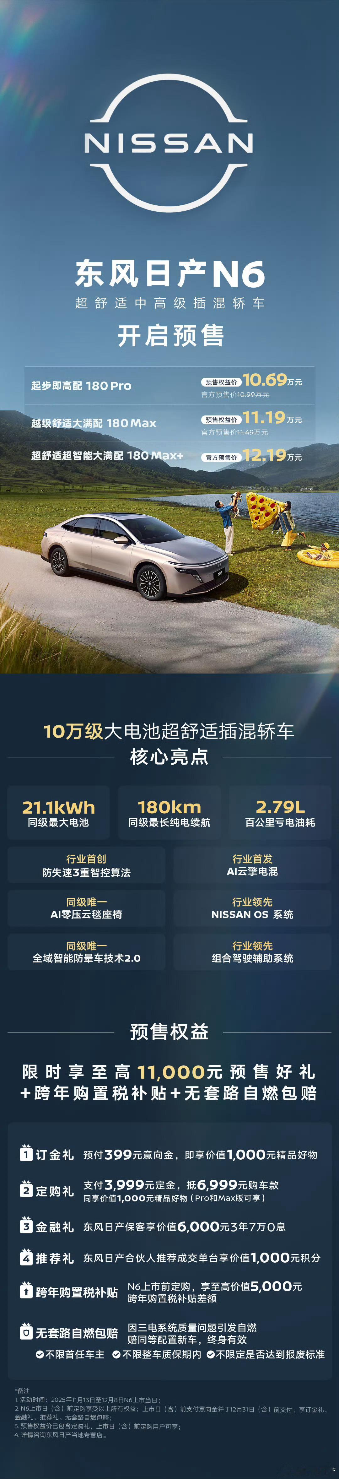 你的人生由你掌控愿我们都青云直上