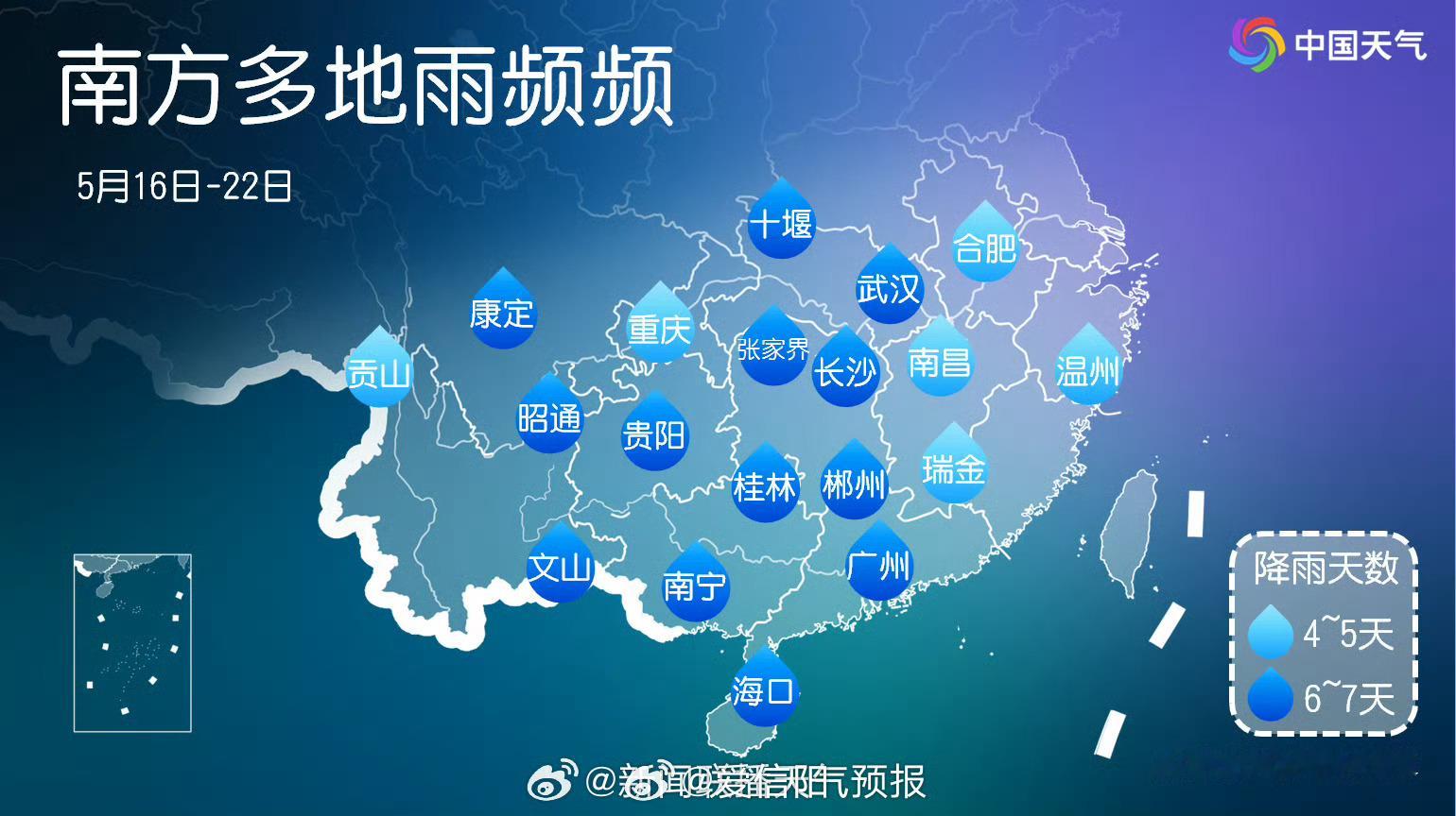 【注意防范！贯穿南北的大范围降雨来袭】北方今年首场较强降雨来袭中央气象台预计，今