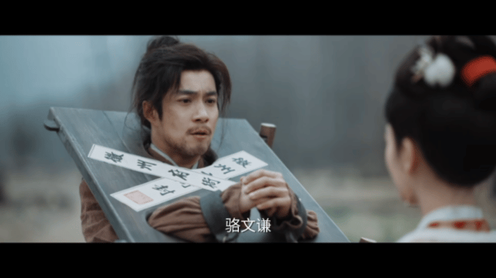 韩东君从恋人到世仇复仇近在眼前，谁料陈年冤案牵连自身，被迫流放。自己一无所有没关