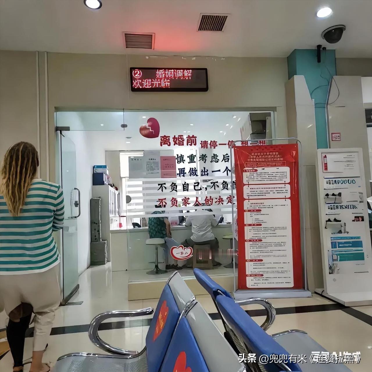 现在离婚的规矩变了，
如果你要离婚，

满40岁以后离婚民政局不调解？

民政局