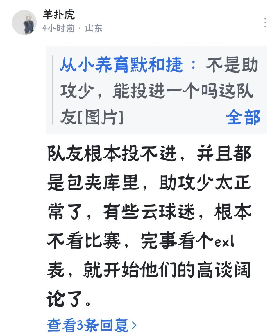 原来库里成不了历史第一控卫，是队友差啊？ 