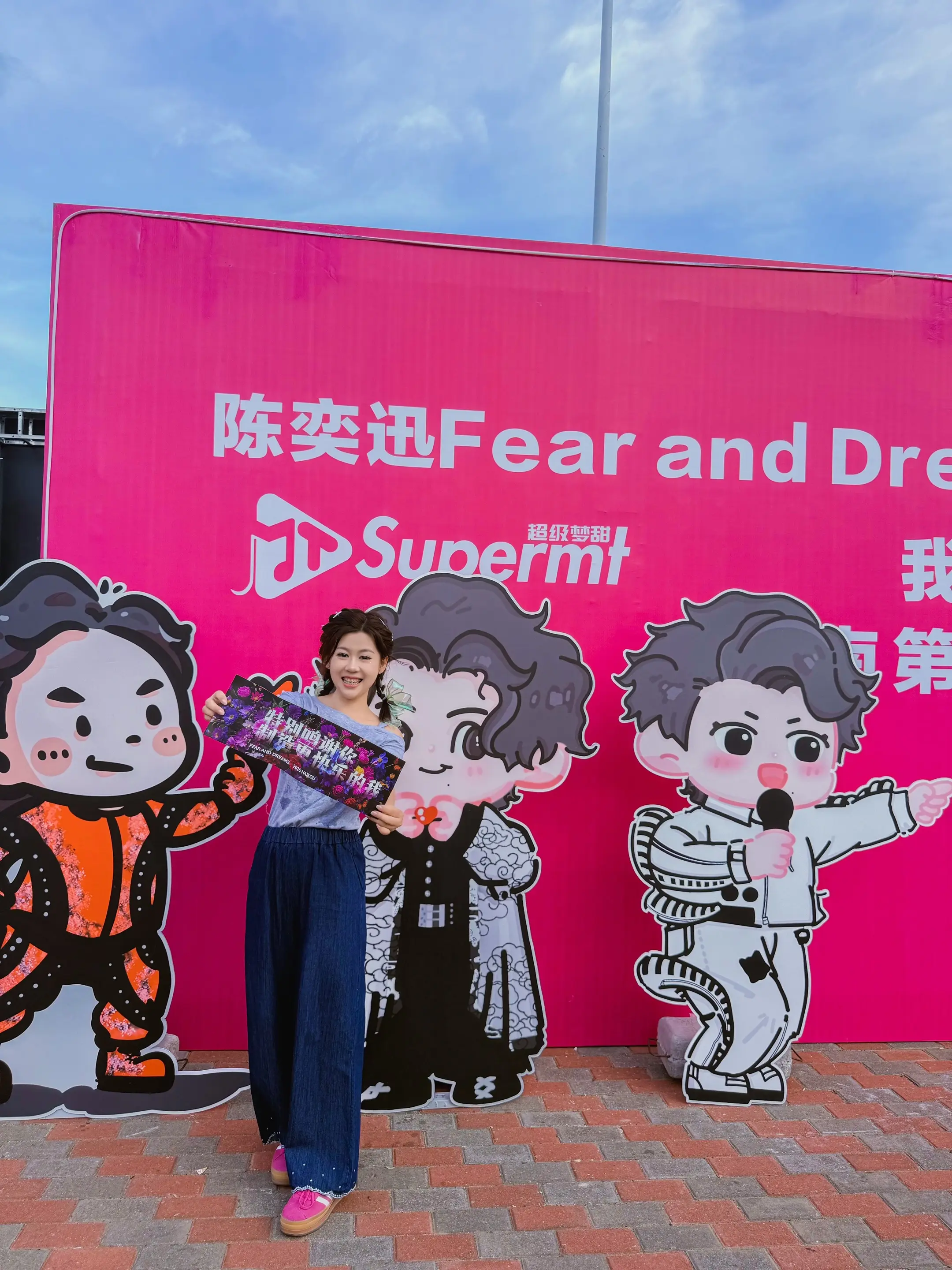 海口陈奕迅演唱会｜还没走出来的人🥹 从前只想着只要能看你1️⃣场演唱...