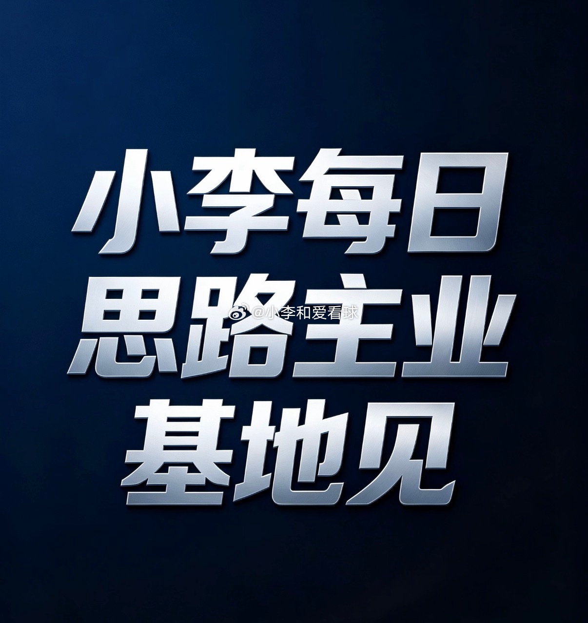 下午上车的有多少来报道。 ​​​