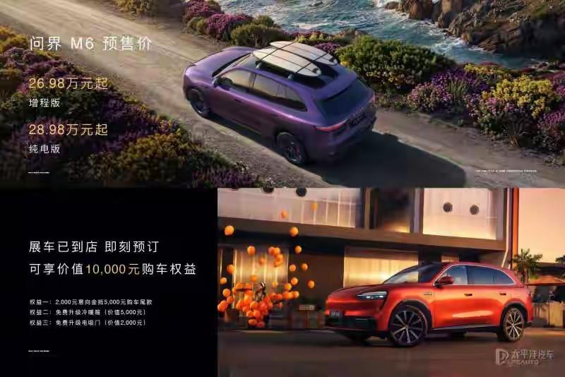 12026年4月新车市场新能源主导、智能内卷，覆盖10万–50万级。

高端市场