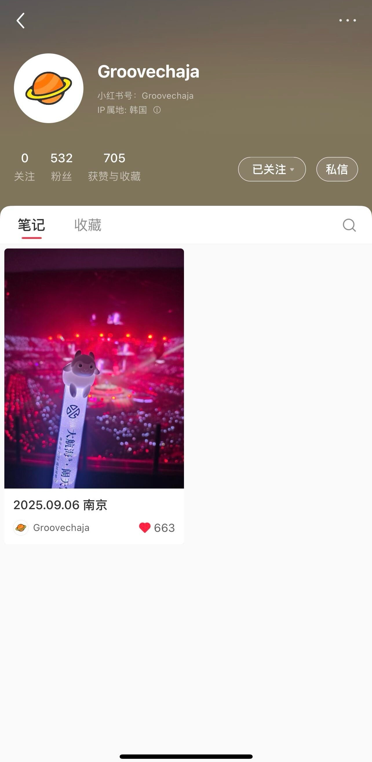 EXO经纪人容珉开通小红🍠 ​​​