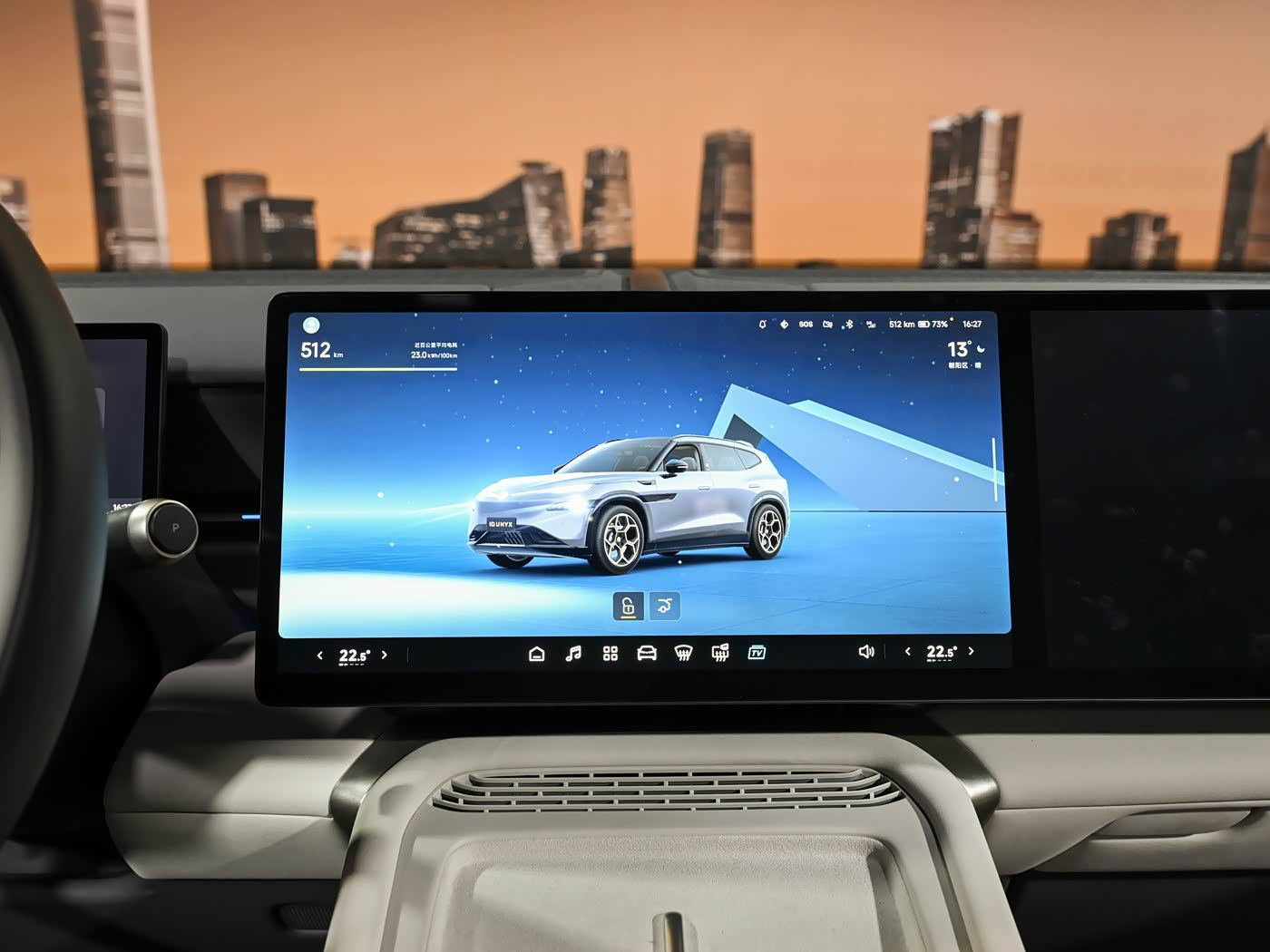 大众小鹏合作首车！与众08官宣预售23.99万元起，这个价格怎么样？ 